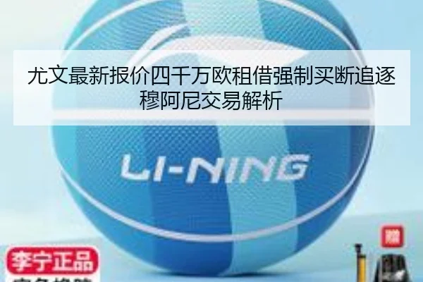 img_1785117399727_575_0_246.jpg（LEDONG.COMapp）