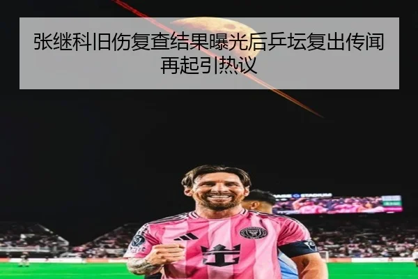 img_1788208082146_3120_0_694.jpg（LEDONG.COMapp）